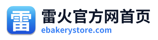 雷火官方网首页